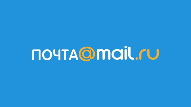 Войти в почту Mail ru - пошаговая инструкция + подробное руководство