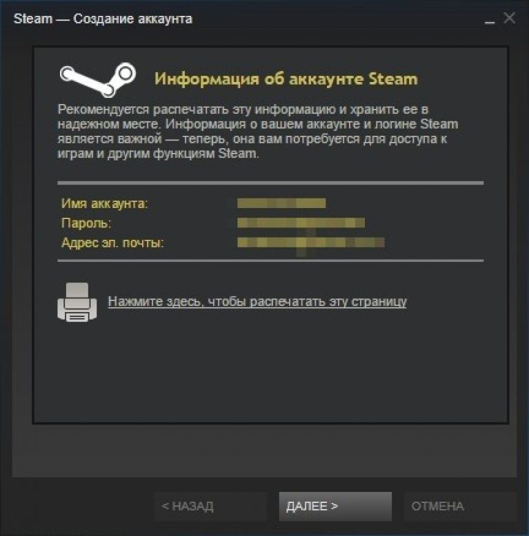 Steam создать аккаунт. Имя аккаунта в стиме. Steam регистрация. Steam создание аккаунта. Зарегистрироваться в стим.