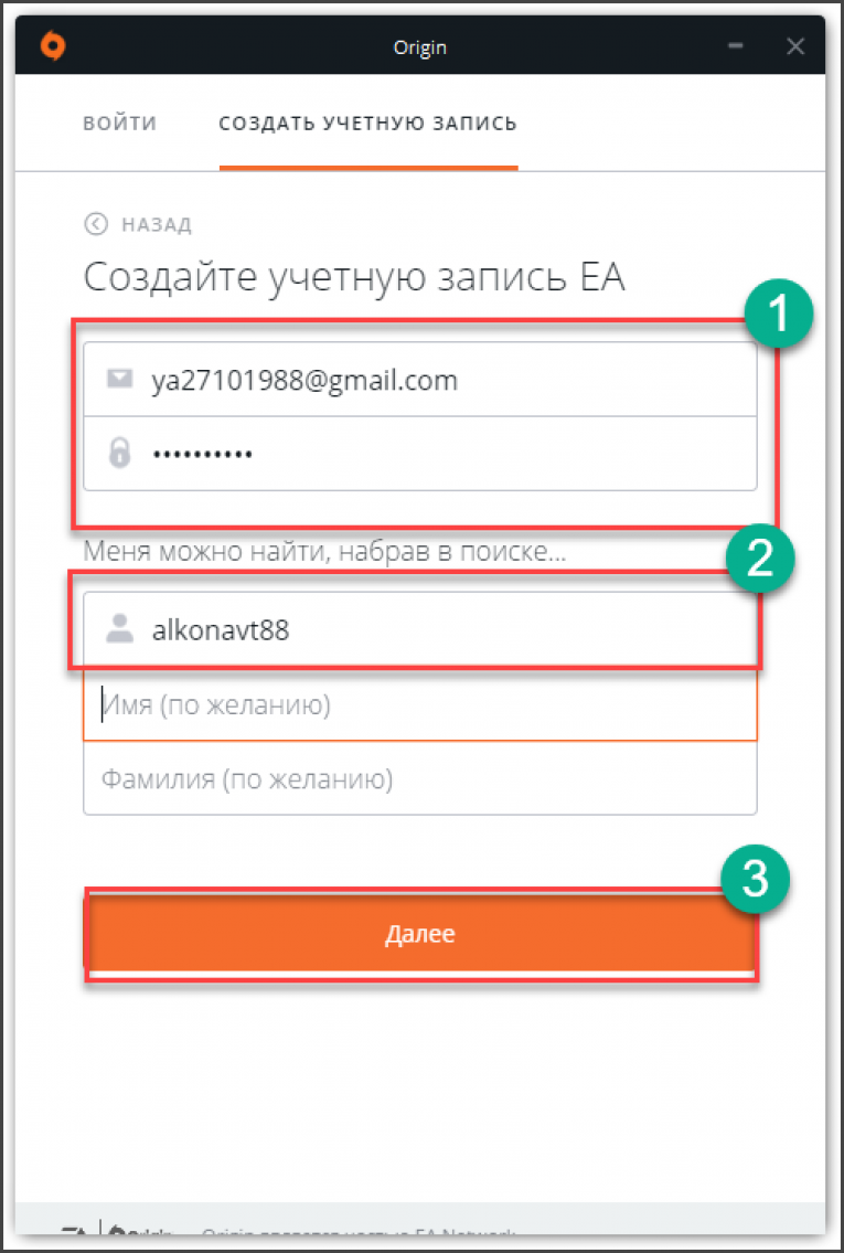 Origin passwords. Учетная запись ориджин. Создайте учетную запись EA. Origin создать учетную запись. Как создать учетную запись на еа.