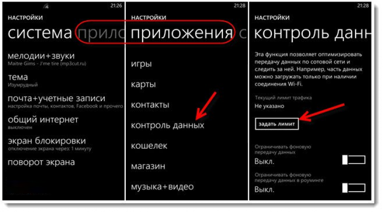 Подключись к мобильному. Как настроить интернет на телефоне Windows. Раздача интернета на Nokia. Как раздать интернет на телефоне Майкрософт. Как настроить интернет на телефоне Nokia.