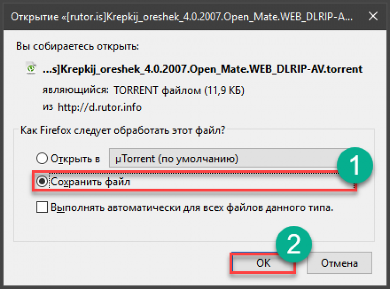 Как открыть трекер. Let Stream как пользоваться. Настройки Ace Stream слабый интернет.