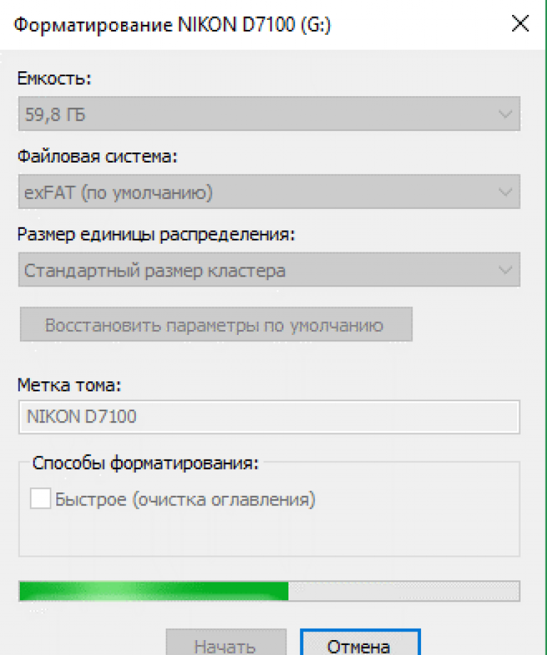 Размер единицы распределения при форматировании флешки NTFS. EXFAT размер кластера. Метка Тома при форматировании. Как форматировать флешку для установки Windows.