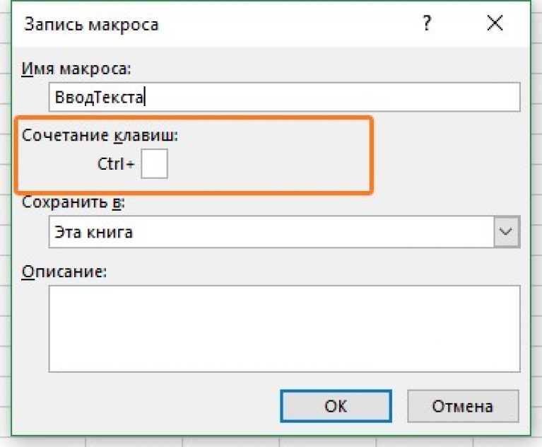 Запись макроса в excel. Программа для записи макросов. Модуль в excel. Макросы vba.