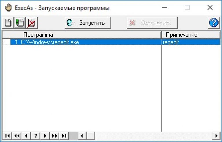 Прим сост. Запуск от имени администратора Windows 10.