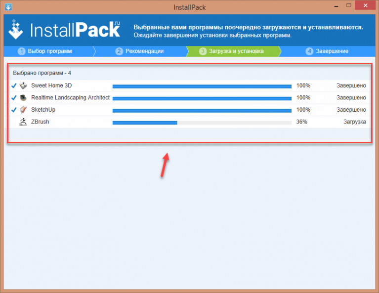 Установок выбирайте. INSTALLPACK. Инсталл пак. INSTALLPACK офис. INSTALLPACK игр.