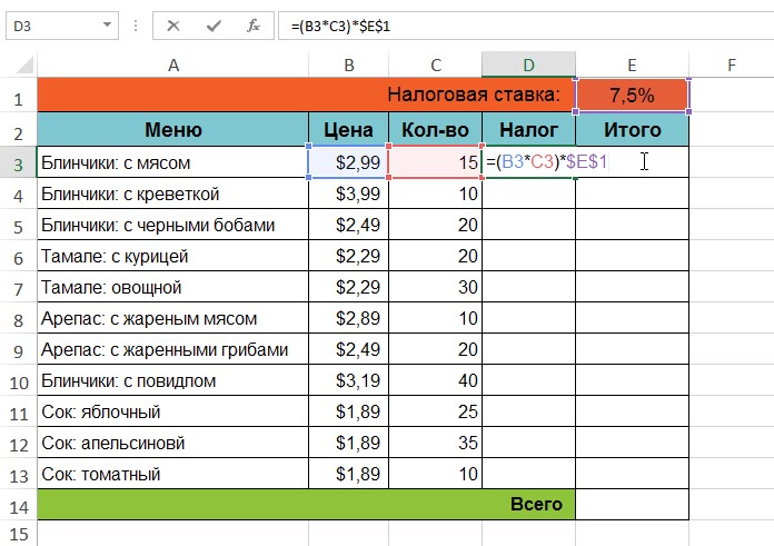 После нажатия клавиши enter в ячейке с2 ms excel 2007 будет записано