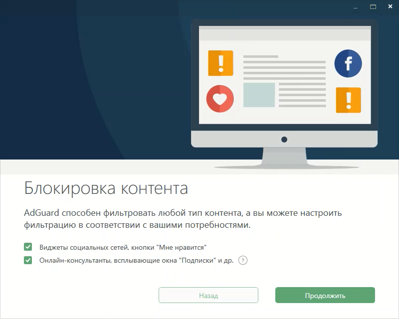 adguard 6.4 ключи 2019