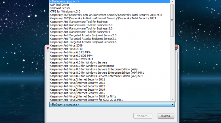 Kaspersky Anti targeted Attack. Kaspersky Anti-Ransomware Tool. Программное изделие антивирус Касперского 8.0 для Windows Servers Enterprise Edition. Как удалить антивирус Касперского с компьютера полностью Windows 10 про.