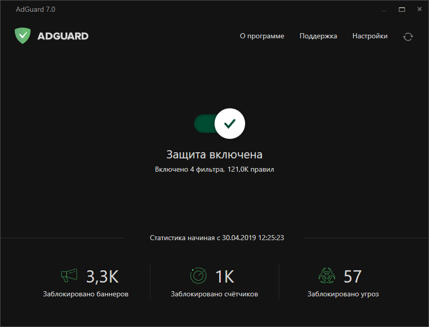 adguard как разблокировать элементы