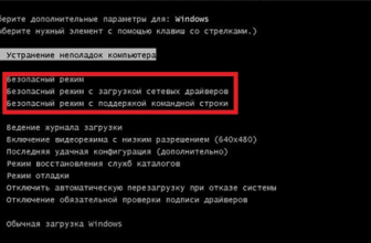 Invivodental viewer не запускается windows 10